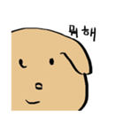 子犬 (Mungmoong)（個別スタンプ：8）
