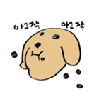 子犬 (Mungmoong)（個別スタンプ：10）