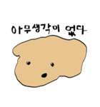 子犬 (Mungmoong)（個別スタンプ：14）