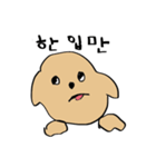 子犬 (Mungmoong)（個別スタンプ：23）