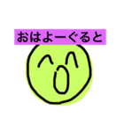 にこにこおやじ（個別スタンプ：2）