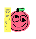 にこにこおやじ（個別スタンプ：3）