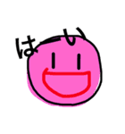 にこにこおやじ（個別スタンプ：7）