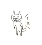 感情豊かなどうぶつたち（個別スタンプ：2）