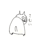 感情豊かなどうぶつたち（個別スタンプ：8）