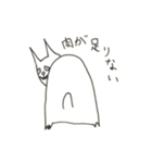 感情豊かなどうぶつたち（個別スタンプ：10）
