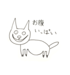 感情豊かなどうぶつたち（個別スタンプ：11）