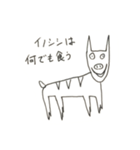感情豊かなどうぶつたち（個別スタンプ：14）