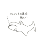 感情豊かなどうぶつたち（個別スタンプ：18）