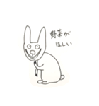 感情豊かなどうぶつたち（個別スタンプ：19）