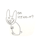 感情豊かなどうぶつたち（個別スタンプ：21）