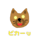 ちわわのポッキーの冬（個別スタンプ：7）