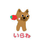 ちわわのポッキーの冬（個別スタンプ：9）