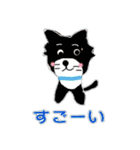 ちわわのポッキーの冬（個別スタンプ：21）