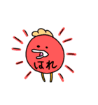 こけっころん（個別スタンプ：8）