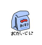 こけっころん（個別スタンプ：37）