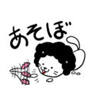 パーマ猫（個別スタンプ：2）