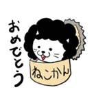 パーマ猫（個別スタンプ：8）