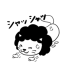 パーマ猫（個別スタンプ：12）