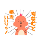 TANPREX（個別スタンプ：9）