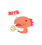 TANPREX（個別スタンプ：13）