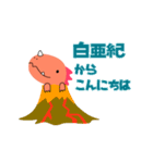 TANPREX（個別スタンプ：21）