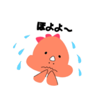 TANPREX（個別スタンプ：25）