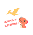 TANPREX（個別スタンプ：26）