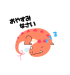TANPREX（個別スタンプ：29）