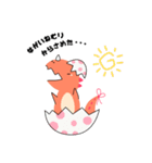 TANPREX（個別スタンプ：33）