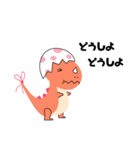 TANPREX（個別スタンプ：36）