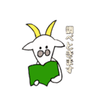 どうぶつの国（個別スタンプ：1）