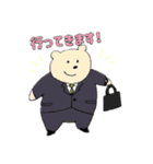 どうぶつの国（個別スタンプ：3）