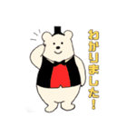 どうぶつの国（個別スタンプ：4）