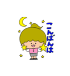 そらちゃんOLスタンプ（個別スタンプ：3）