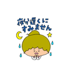 そらちゃんOLスタンプ（個別スタンプ：4）