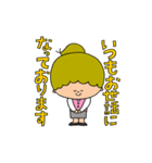 そらちゃんOLスタンプ（個別スタンプ：5）