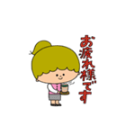 そらちゃんOLスタンプ（個別スタンプ：6）