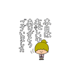 そらちゃんOLスタンプ（個別スタンプ：7）