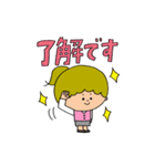 そらちゃんOLスタンプ（個別スタンプ：9）