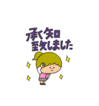 そらちゃんOLスタンプ（個別スタンプ：10）