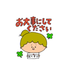そらちゃんOLスタンプ（個別スタンプ：13）
