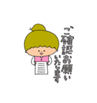 そらちゃんOLスタンプ（個別スタンプ：15）