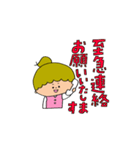 そらちゃんOLスタンプ（個別スタンプ：16）