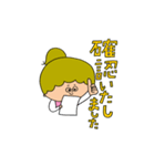 そらちゃんOLスタンプ（個別スタンプ：17）