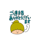 そらちゃんOLスタンプ（個別スタンプ：18）
