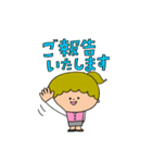 そらちゃんOLスタンプ（個別スタンプ：20）