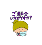 そらちゃんOLスタンプ（個別スタンプ：21）