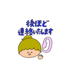 そらちゃんOLスタンプ（個別スタンプ：22）
