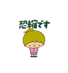 そらちゃんOLスタンプ（個別スタンプ：23）